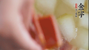 當(dāng)冬瓜略透明時(shí)，加火腿加水，大火燉開后，再煮15分鐘。