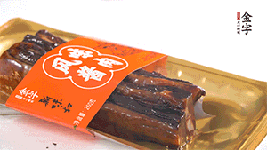 醬肉蒸15分鐘，切片。