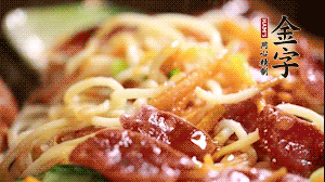 出鍋前，以鹽、糖、生抽、蠔油調(diào)味，撒上蔥花就可以了。