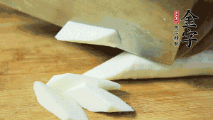 生姜刮去皮切成片，山藥去皮洗凈切成小塊備用。（山藥建議選擇軟糯的鐵棍山藥，口感上更好喲~）