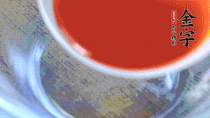 把所有材料調成醬汁。也可以根據個人口味調整，金字鹵牛肉本身具有咸味，所以咸味的調味料可以少放。