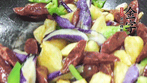 鍋內(nèi)留少許底油，蒜末炒香后，依次放入香腸、土豆、茄子、青椒煸炒。