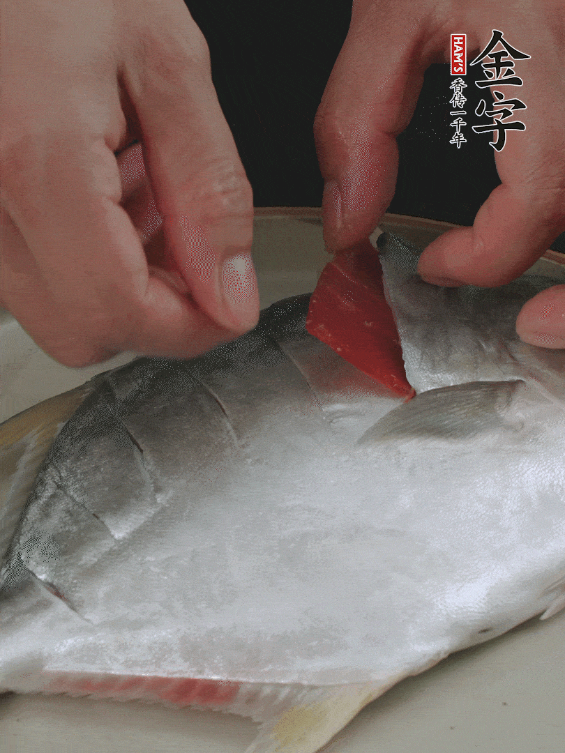 火腿片和姜片塞在刀口處，也塞一些入魚肚。
