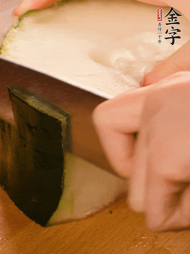 冬瓜去皮切片，金字淡咸肉切薄片。