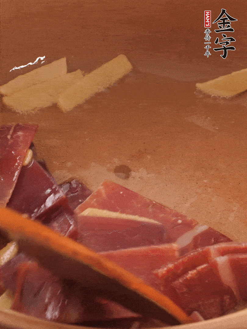 砂鍋里加少許油，加熱后放姜片煸出香味。再把火腿放進去，一同煸炒至肥肉部分微微透明。