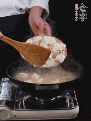 冷水入鍋，煮15分鐘。下豆腐塊，燜煮25分鐘。