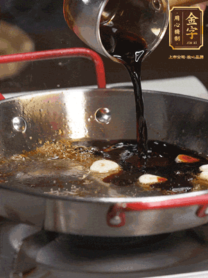 煲飯期間，用油煎熟牛肝菌。再用底油加醬油、蒜片調出鮮美醬汁