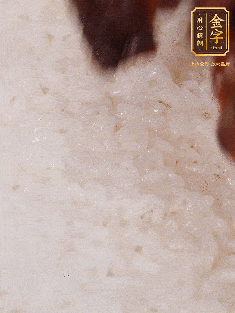 煮飯到15分鐘時，下臘肉、姜絲