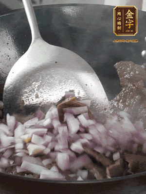 橄欖油熱鍋，牛肉丁炒至焦香狀態(tài)，下洋蔥丁翻炒出香味