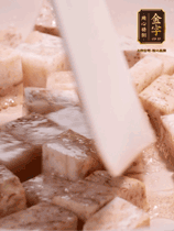 荔浦芋頭去皮切小塊，小火煎至兩面微黃