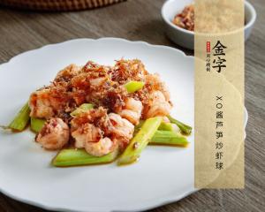 XO醬蘆筍炒蝦球