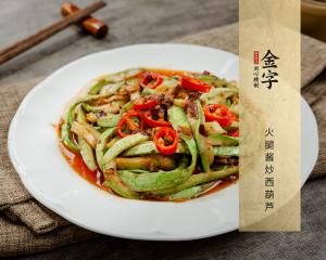 火腿醬炒西葫蘆