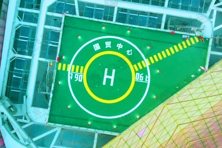 速看！江蘇鹽城第一高樓“鹽城國貿(mào)中心”屋頂直升機停機坪【送飛實業(yè)集團】